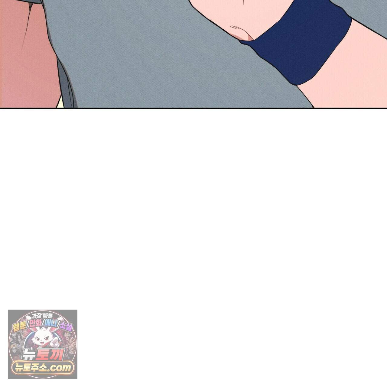 러브:제로(Love:Zero)  21화 42