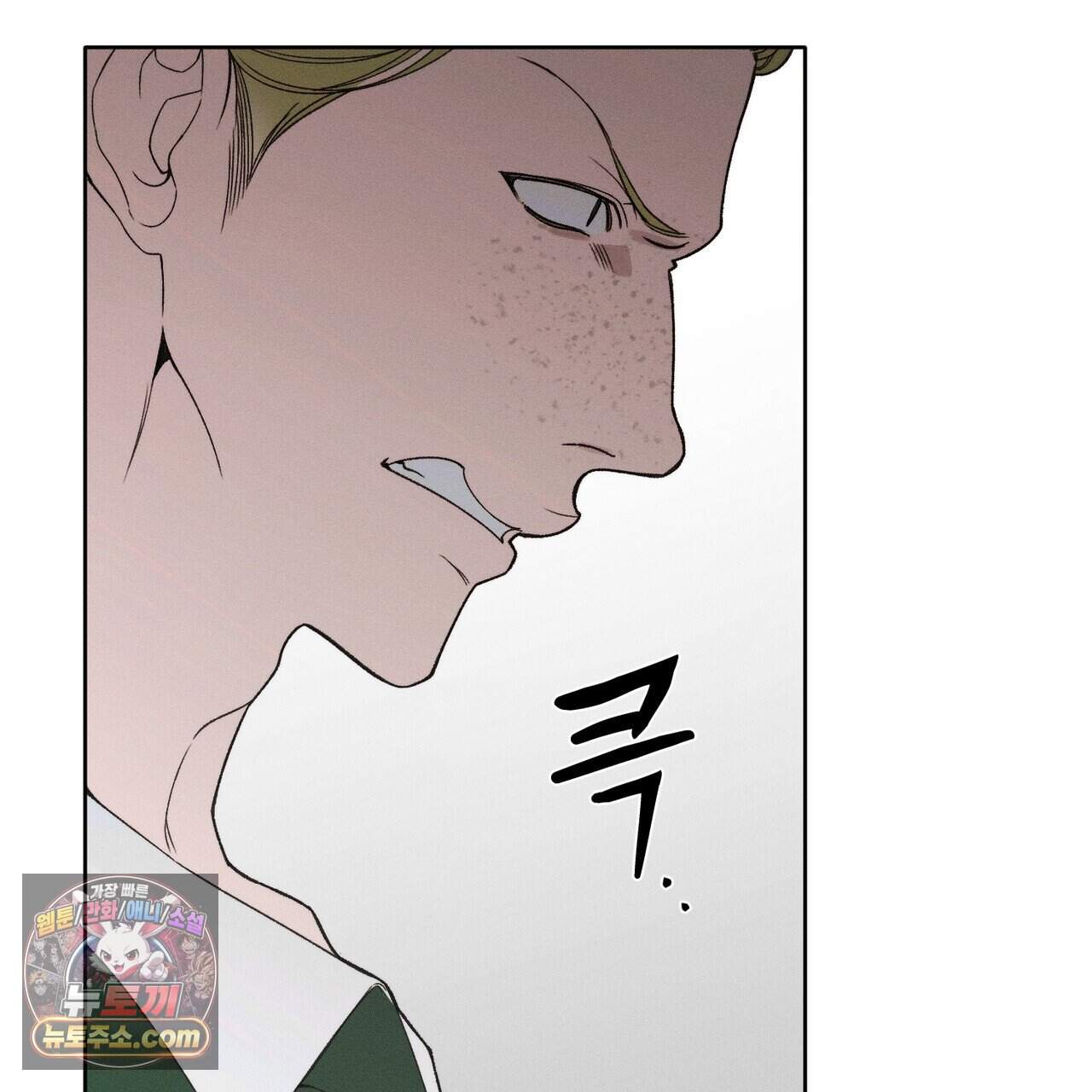 러브:제로(Love:Zero)  21화 43