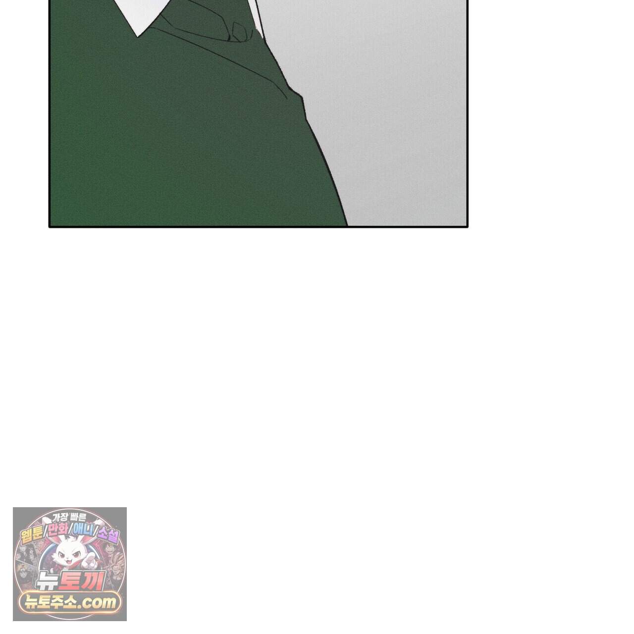 러브:제로(Love:Zero)  21화 44
