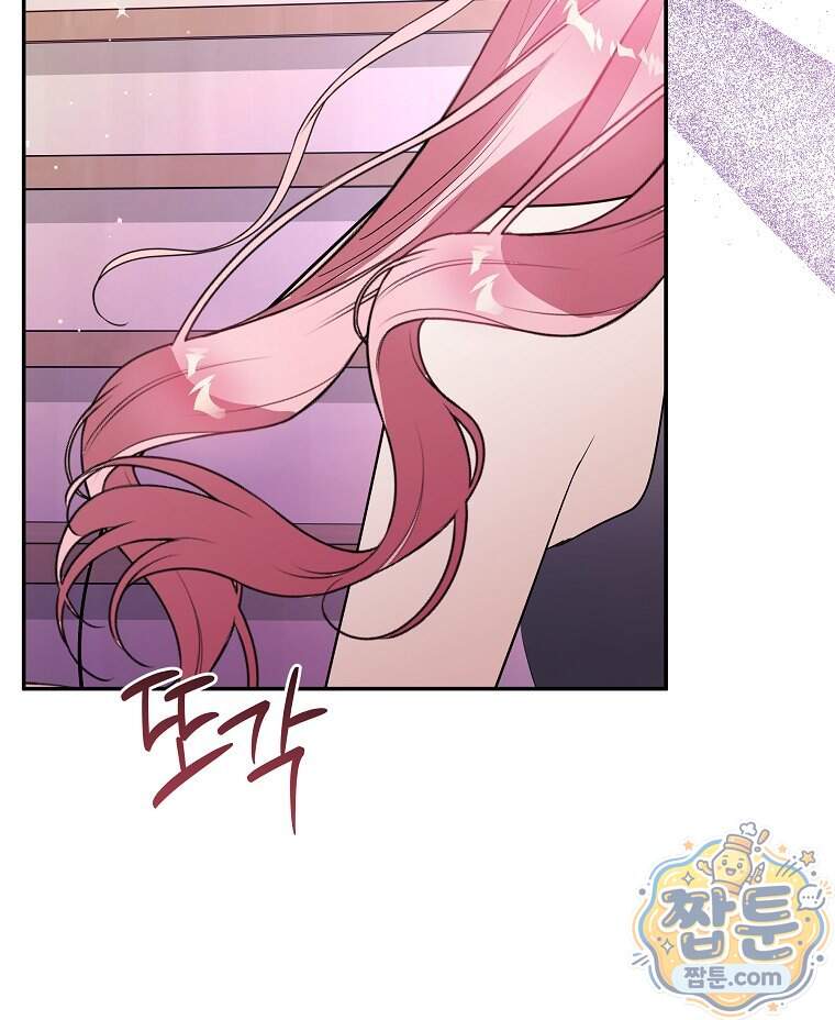 폭군 오빠는 덤입니다 37화 27