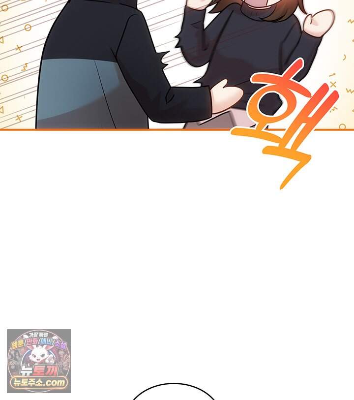 감시남편을 파멸시킬 때까지 57화 12