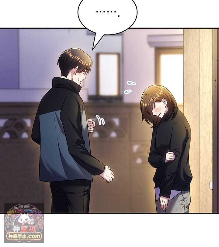 감시남편을 파멸시킬 때까지 57화 13