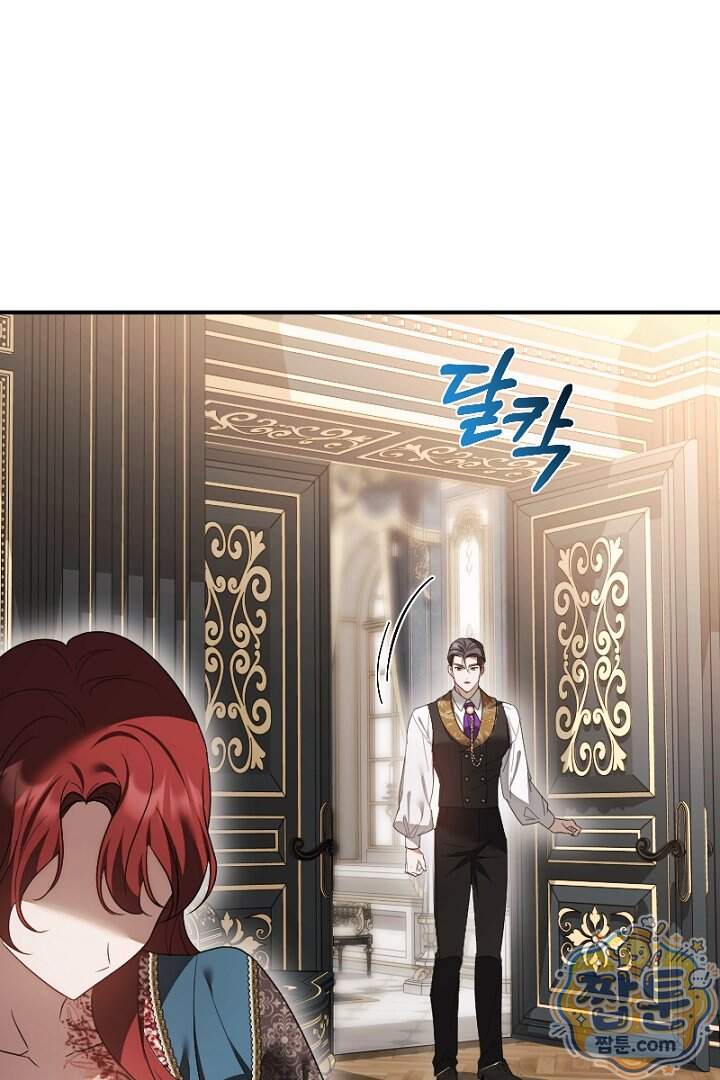 흑막 공작이 계약 결혼을 제안했다 112화 17