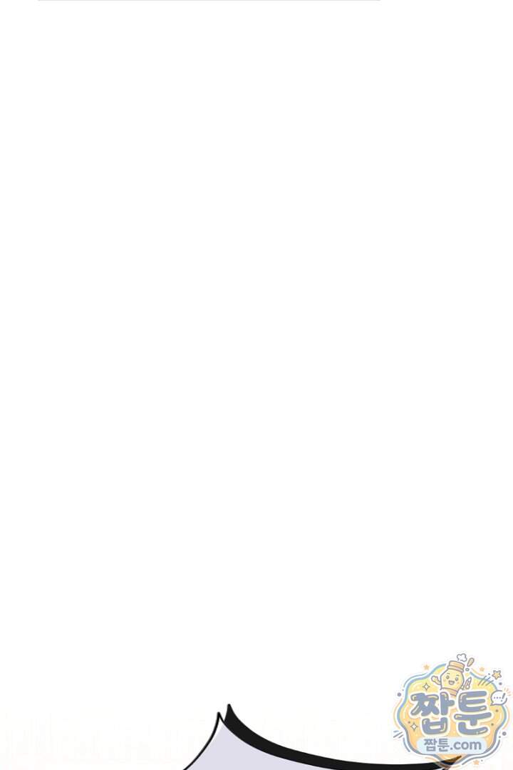 흑막 공작이 계약 결혼을 제안했다 112화 25
