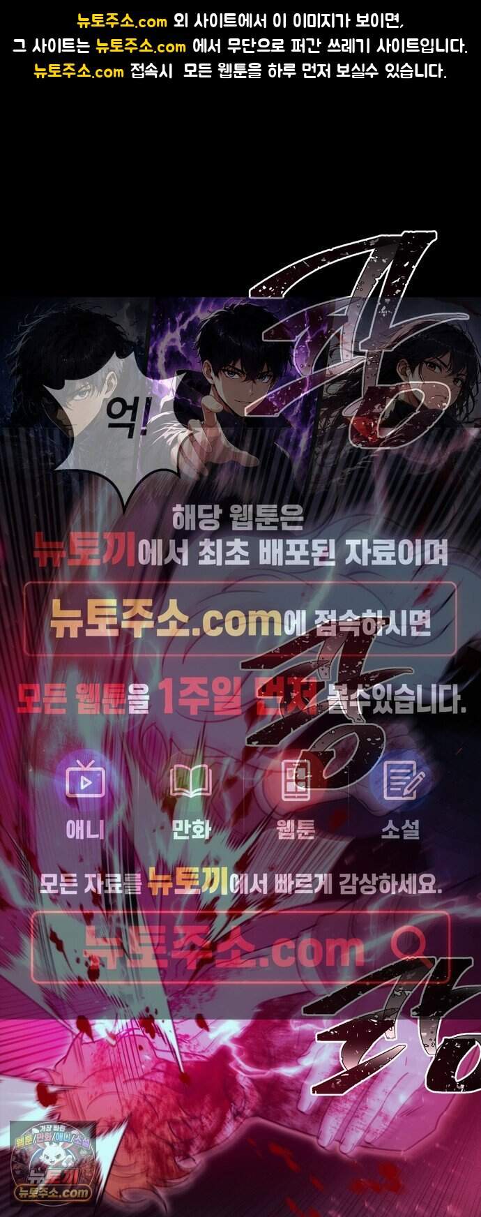 미드우트 199화 - XXOOO 1