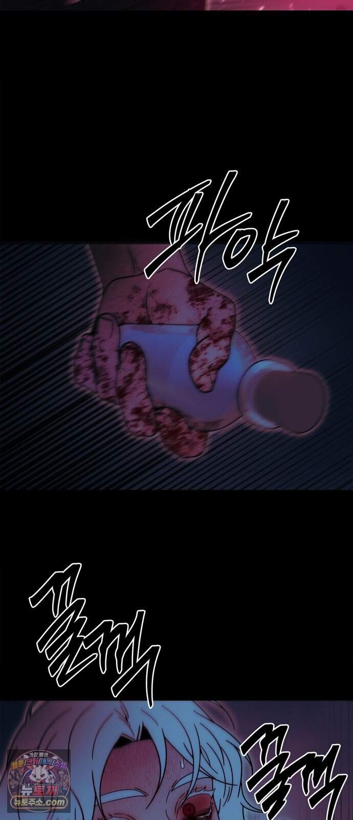 미드우트 199화 - XXOOO 19