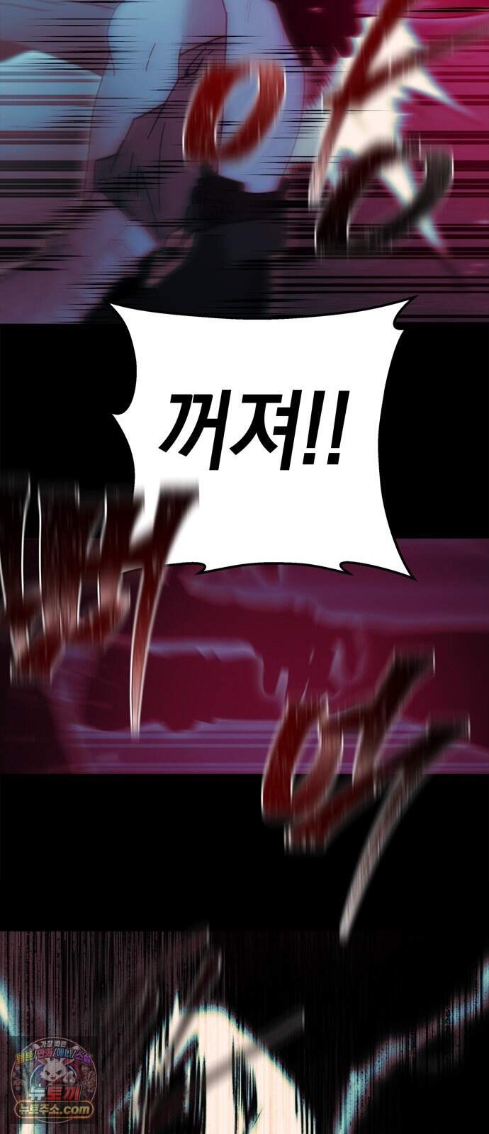 미드우트 199화 - XXOOO 25