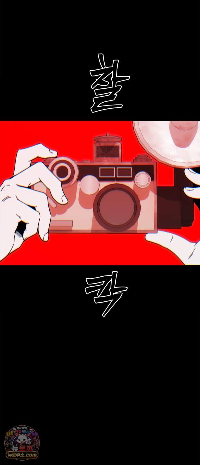 미드우트 199화 - XXOOO 34
