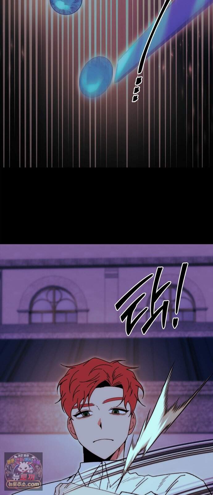 미드우트 199화 - XXOOO 36