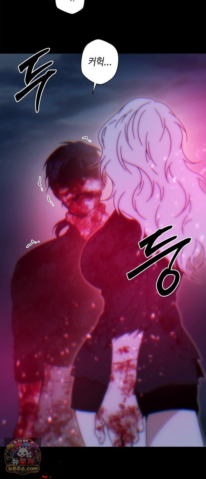 미드우트 199화 - XXOOO 46
