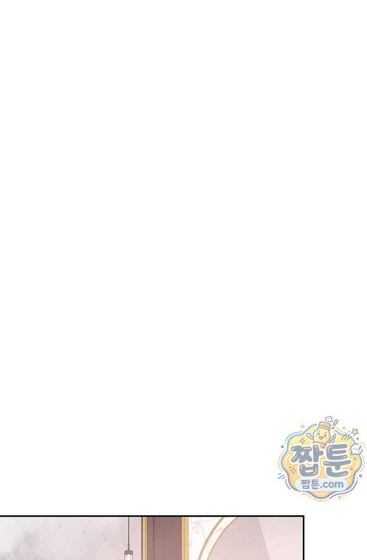 백설공주를 탐하는 방법  32화 1