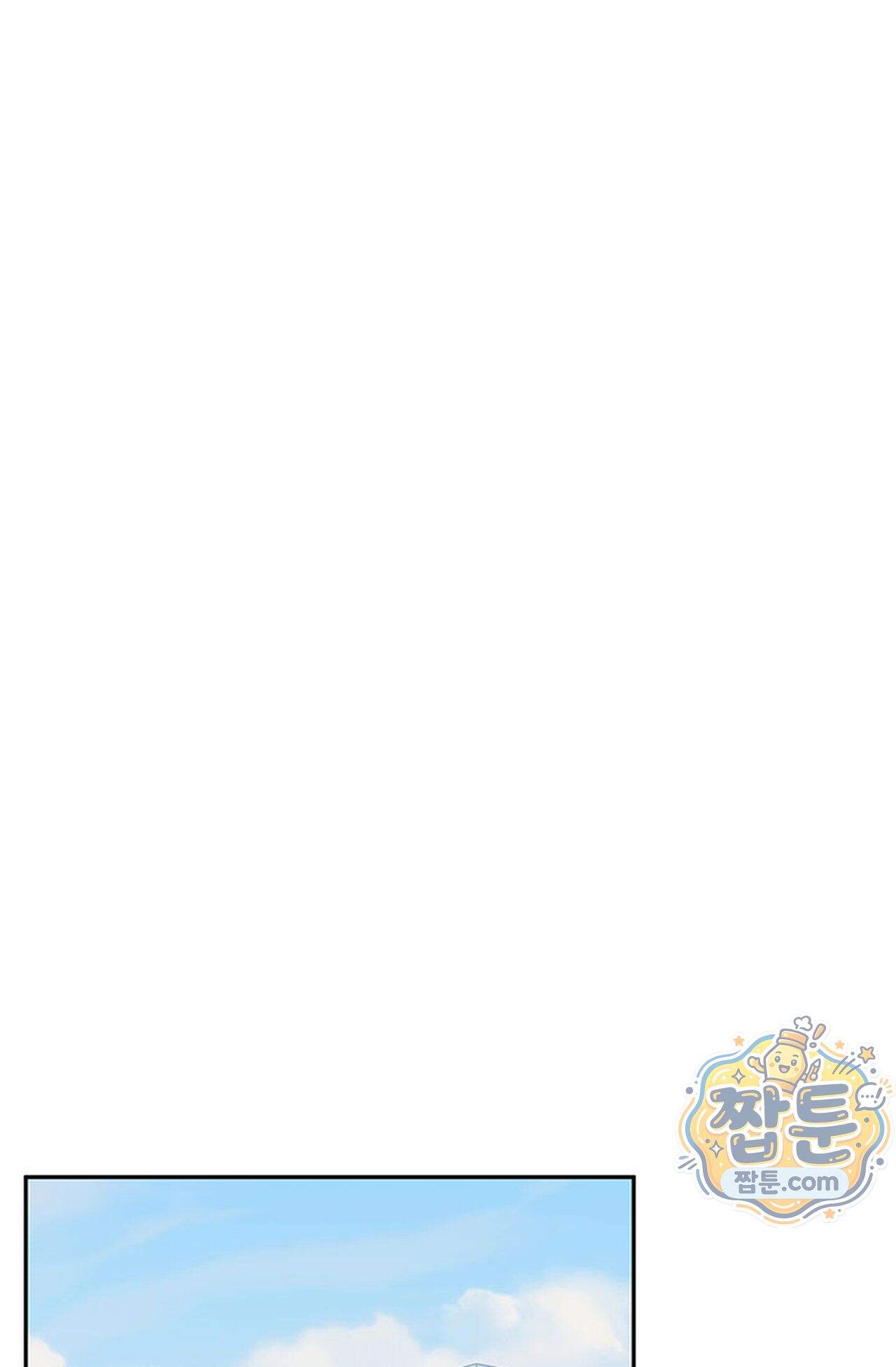 백설공주를 탐하는 방법  33화 16