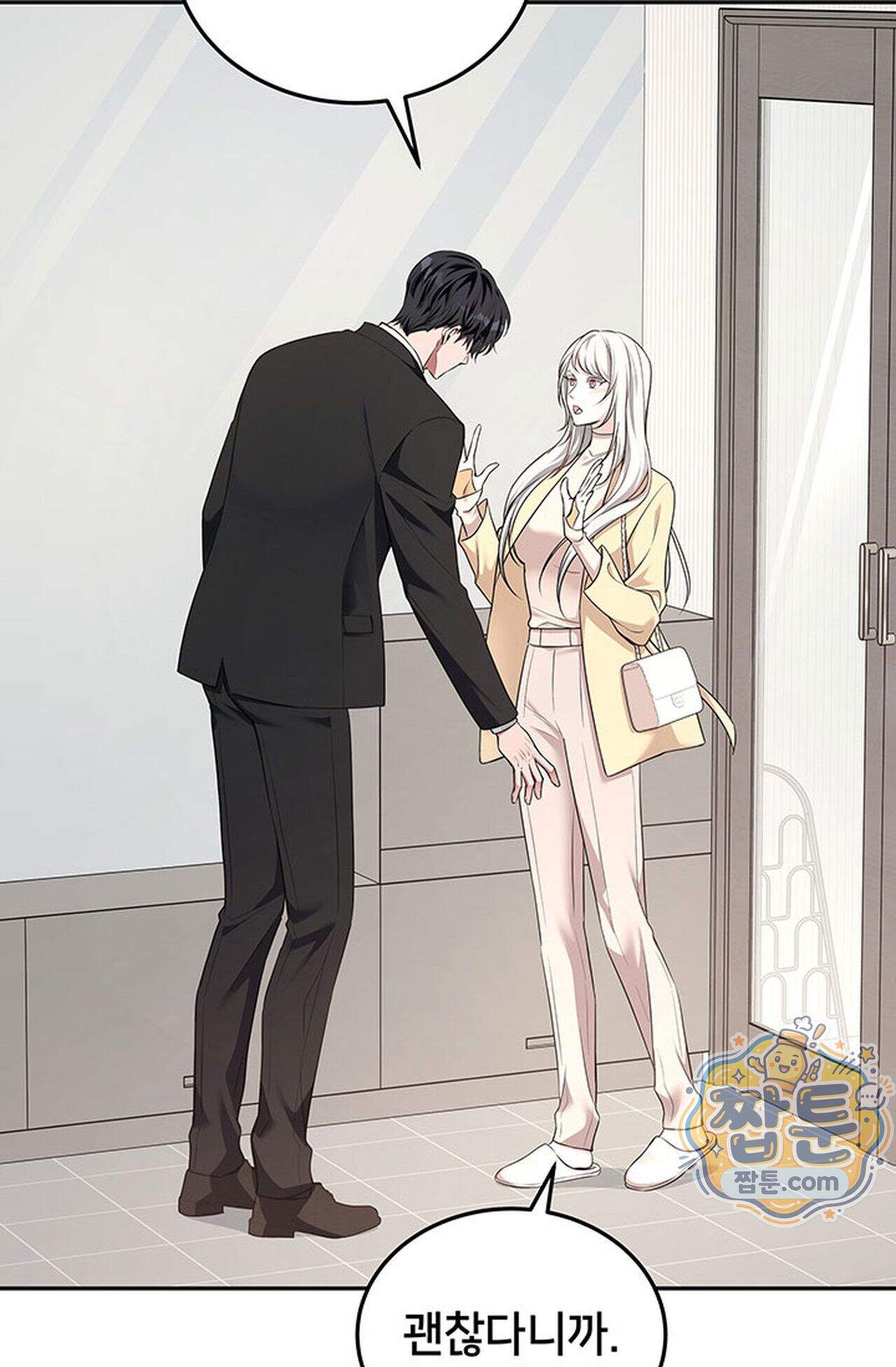 백설공주를 탐하는 방법  35화 4