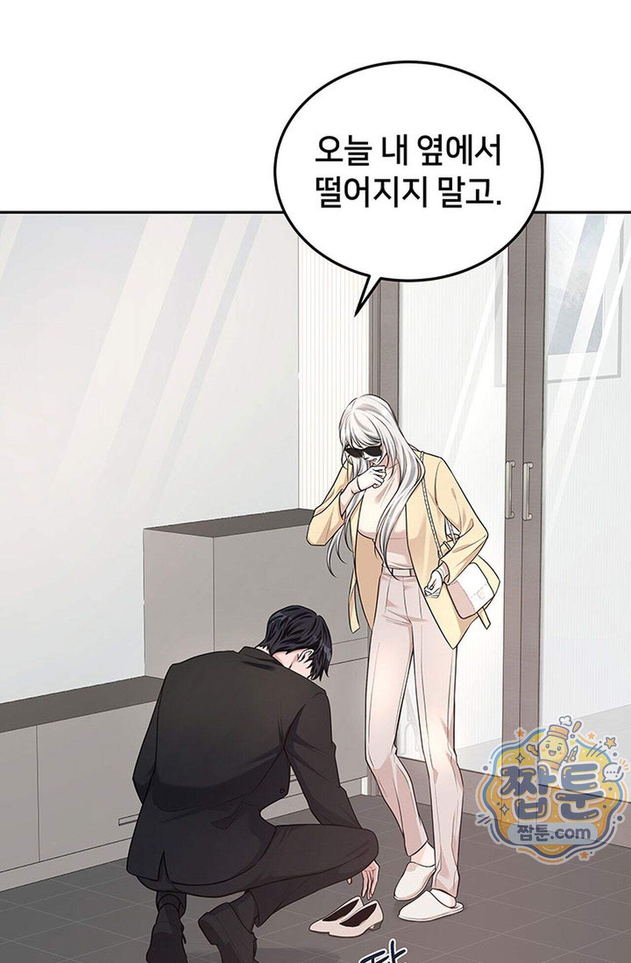 백설공주를 탐하는 방법  35화 10
