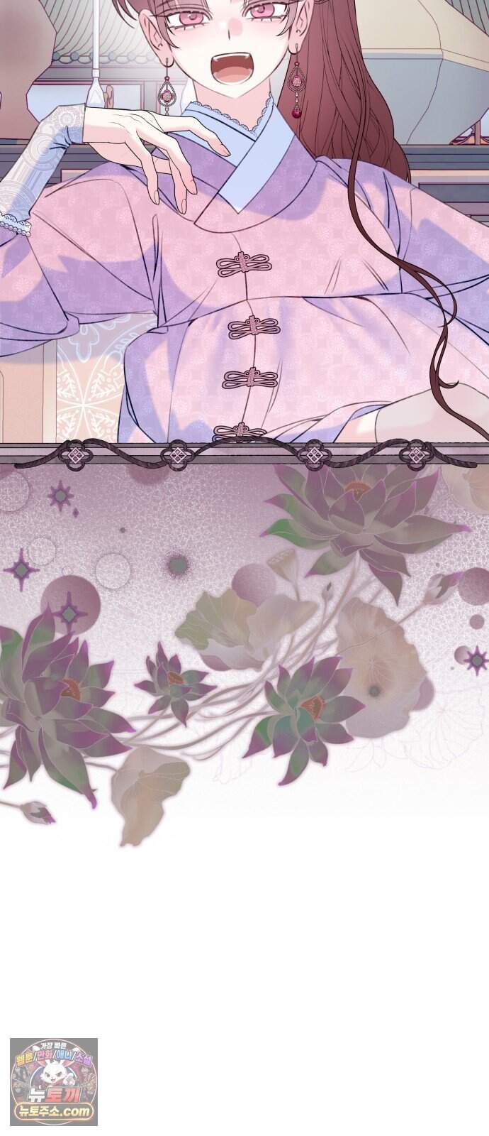 북설애담 90화 6