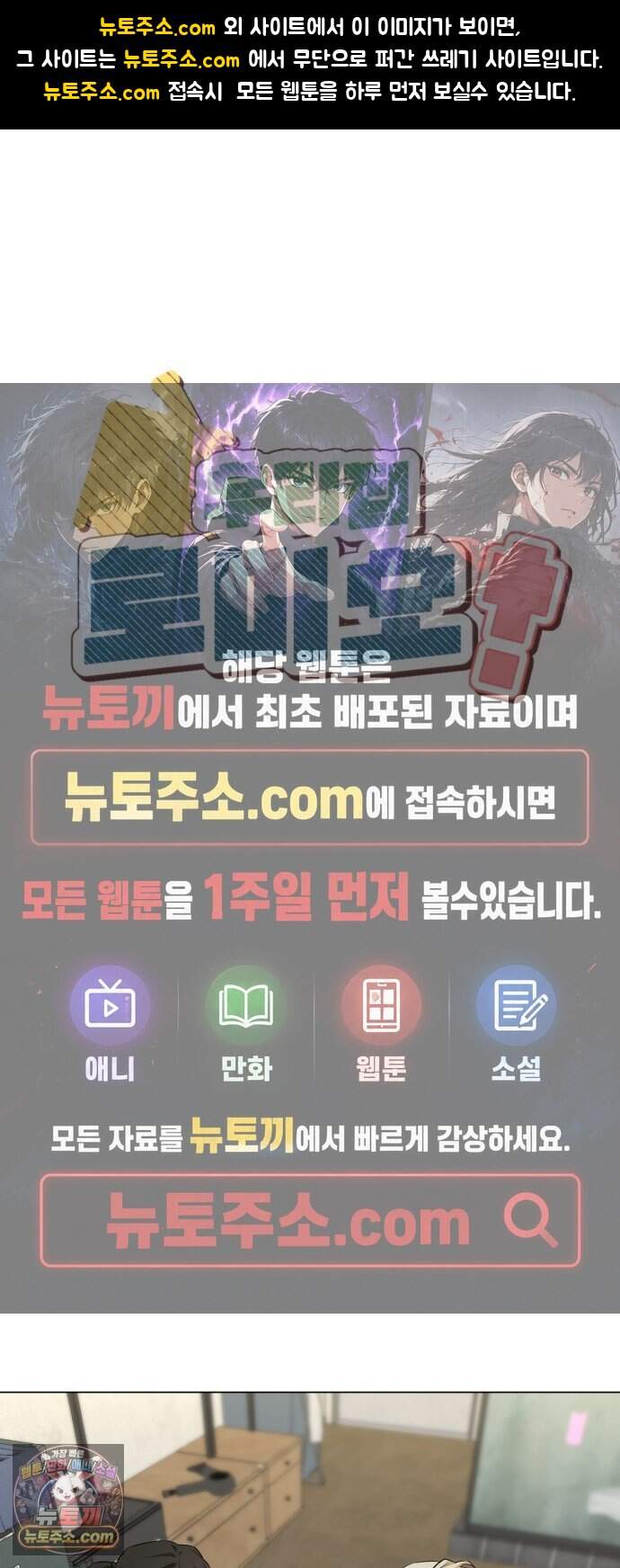 우리집 로미오 50화-너의 이름은(3) 1