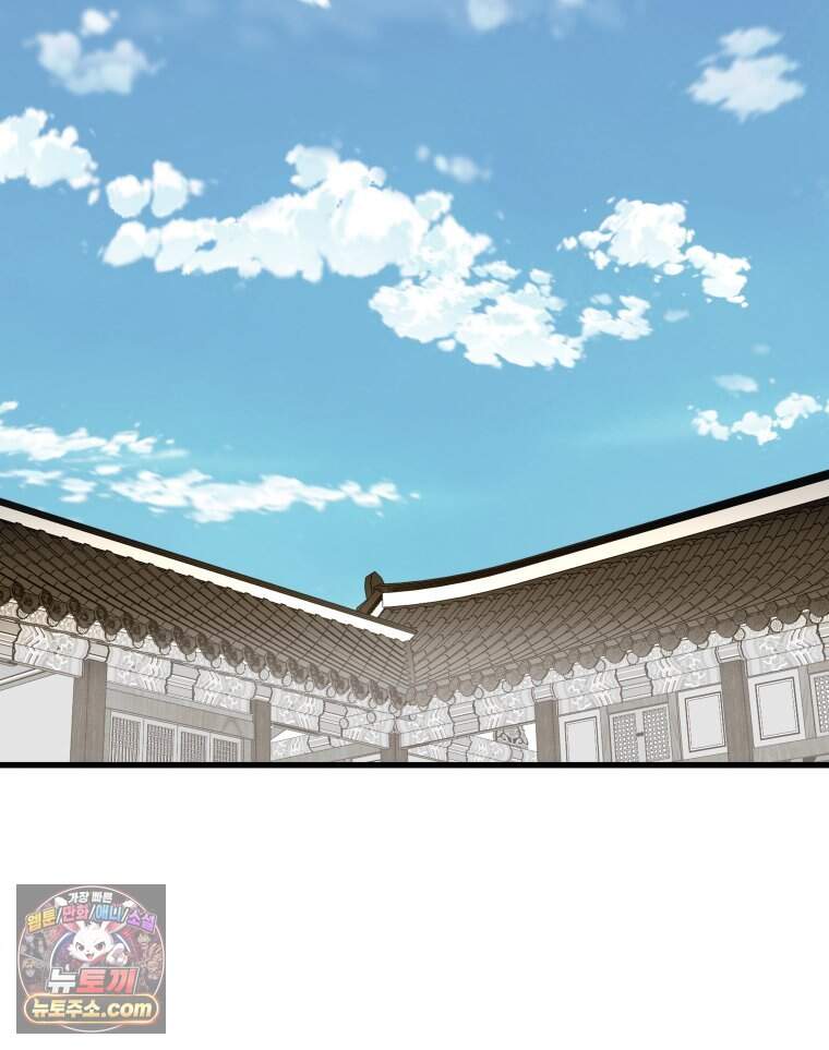 세자, 죽이기 48화 14