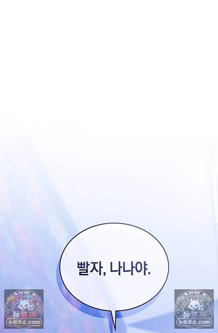 뒷골목 블루스 4화 2