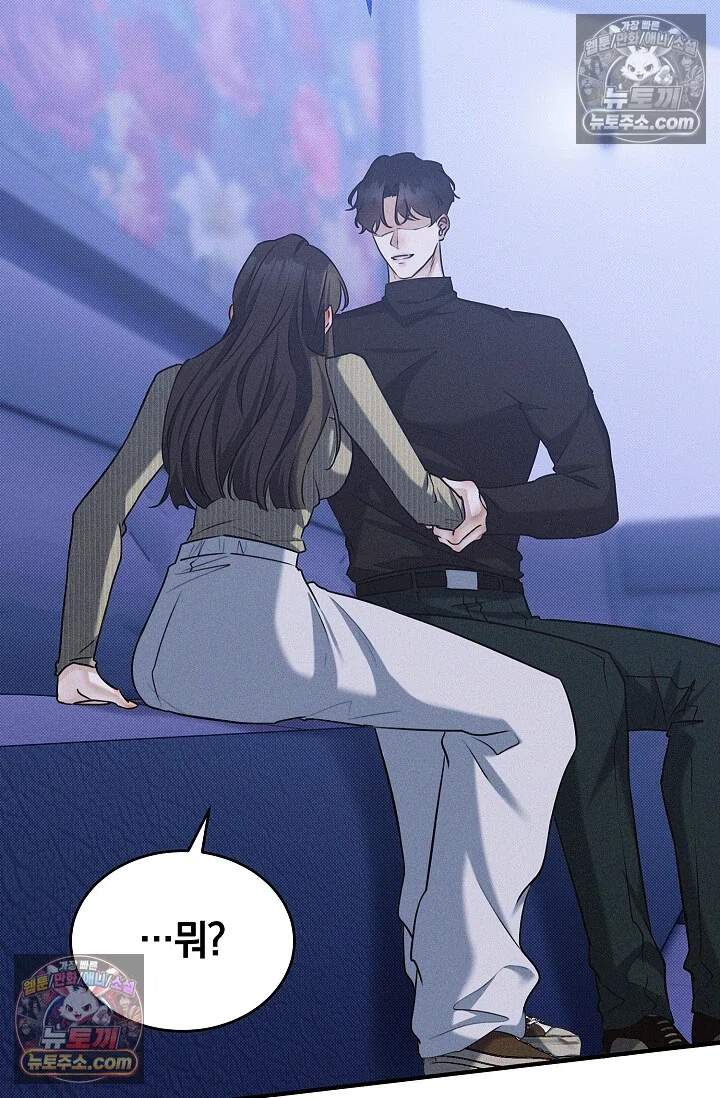 뒷골목 블루스 4화 3