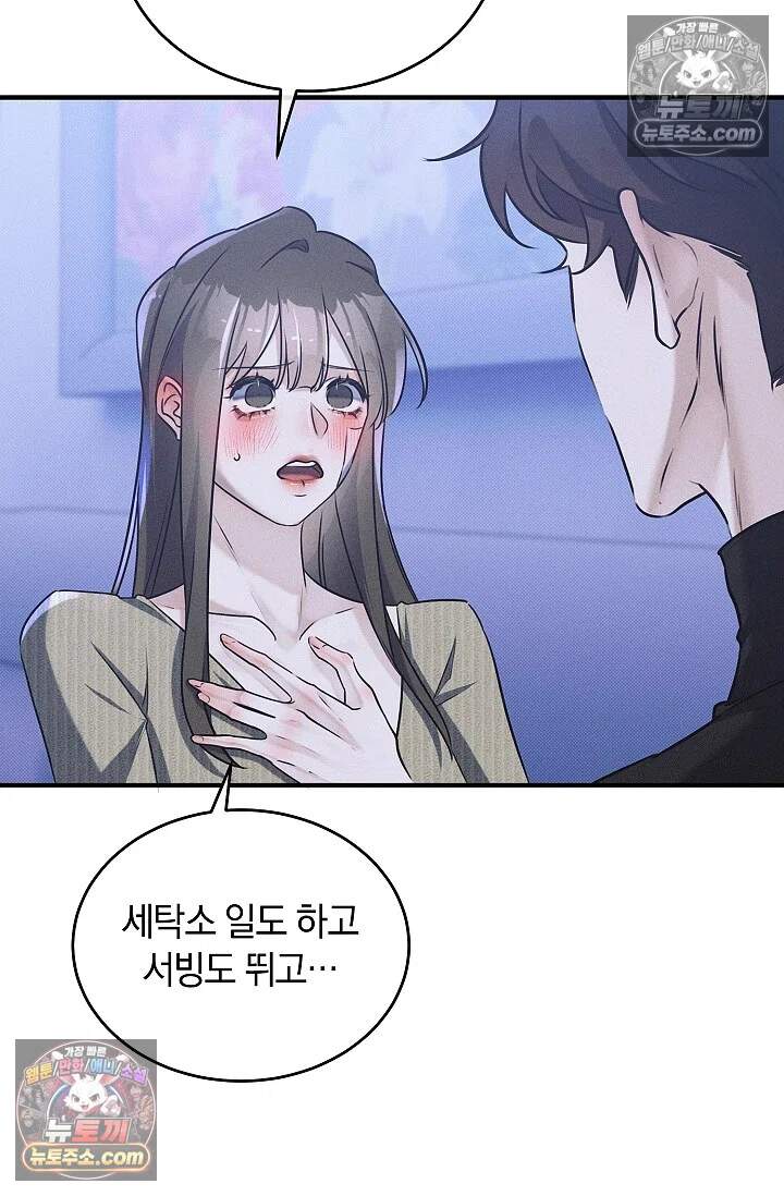 뒷골목 블루스 4화 11
