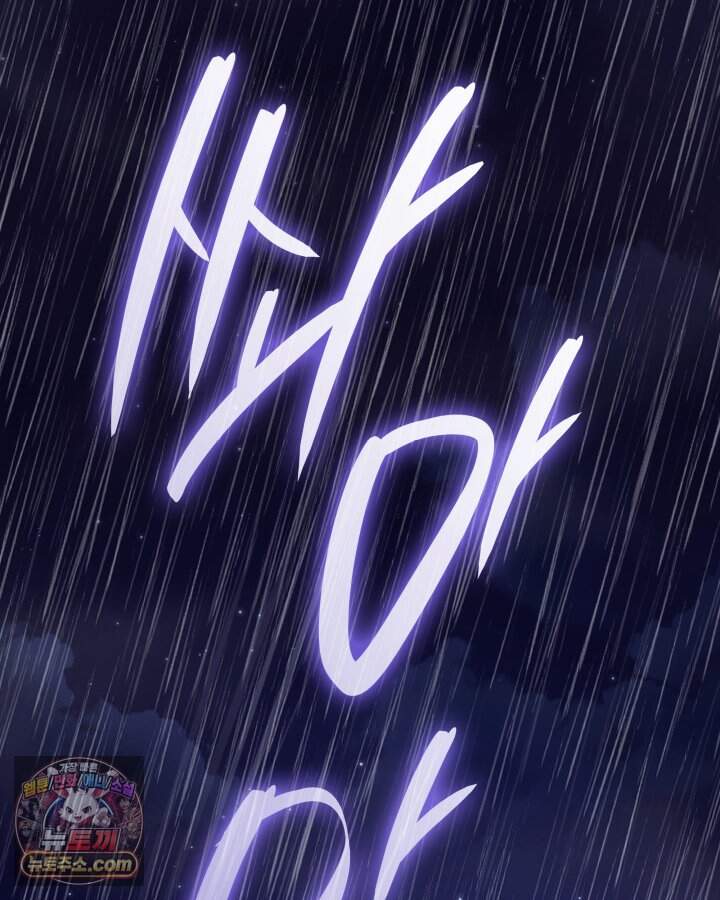 황후 애첩 스캔들 42화 17