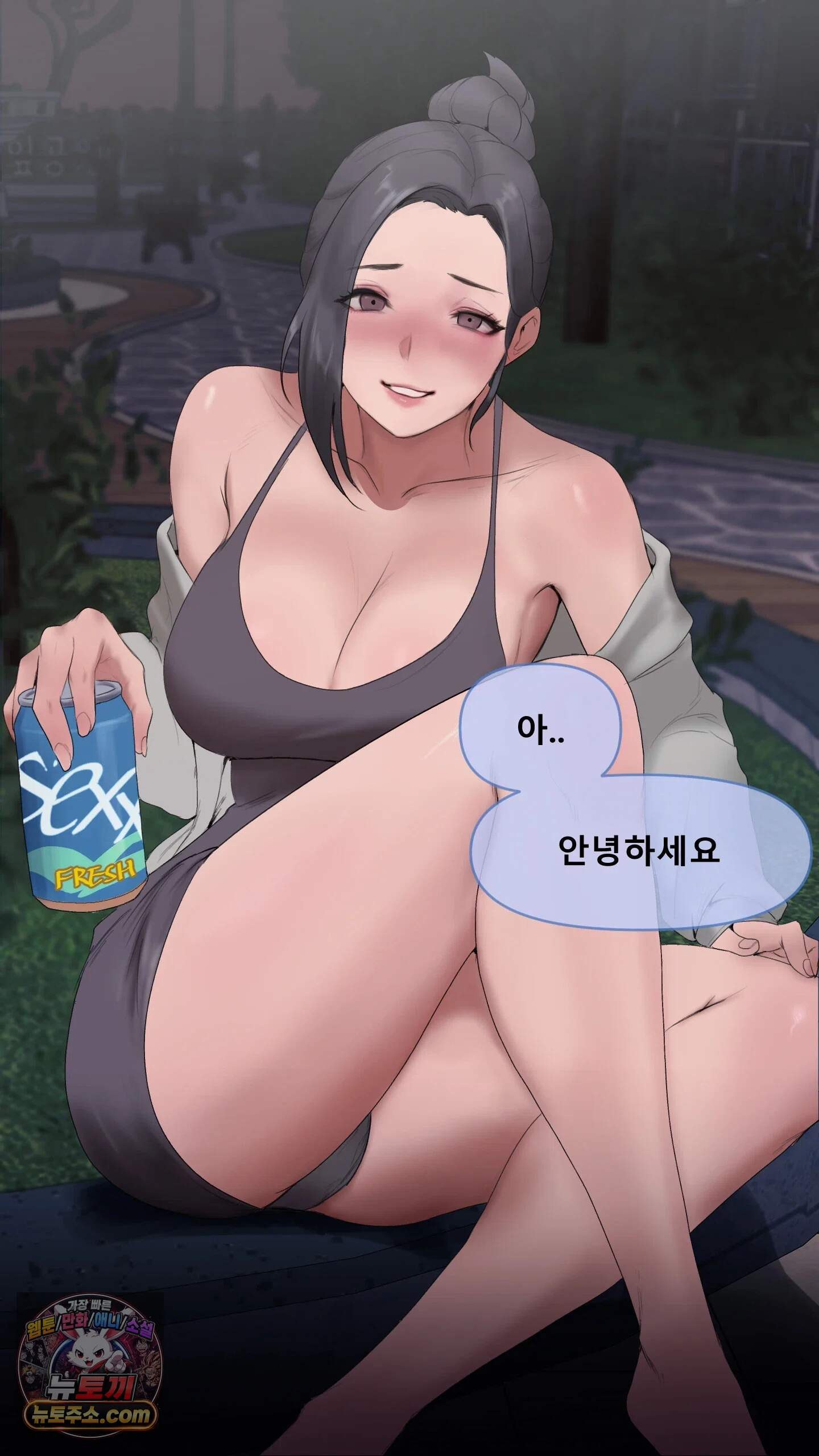어른용 일탈 그림책 11화 - 이웃집 섹파 (2) 6