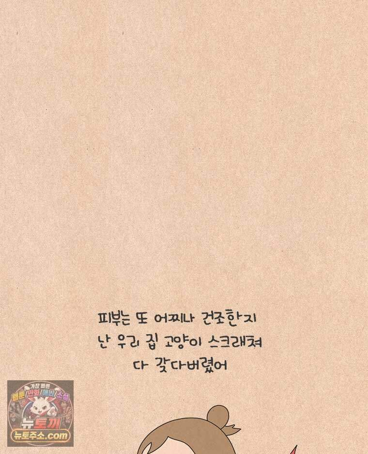 퀴퀴한 일기 1015. 40대가 된다는 것 12