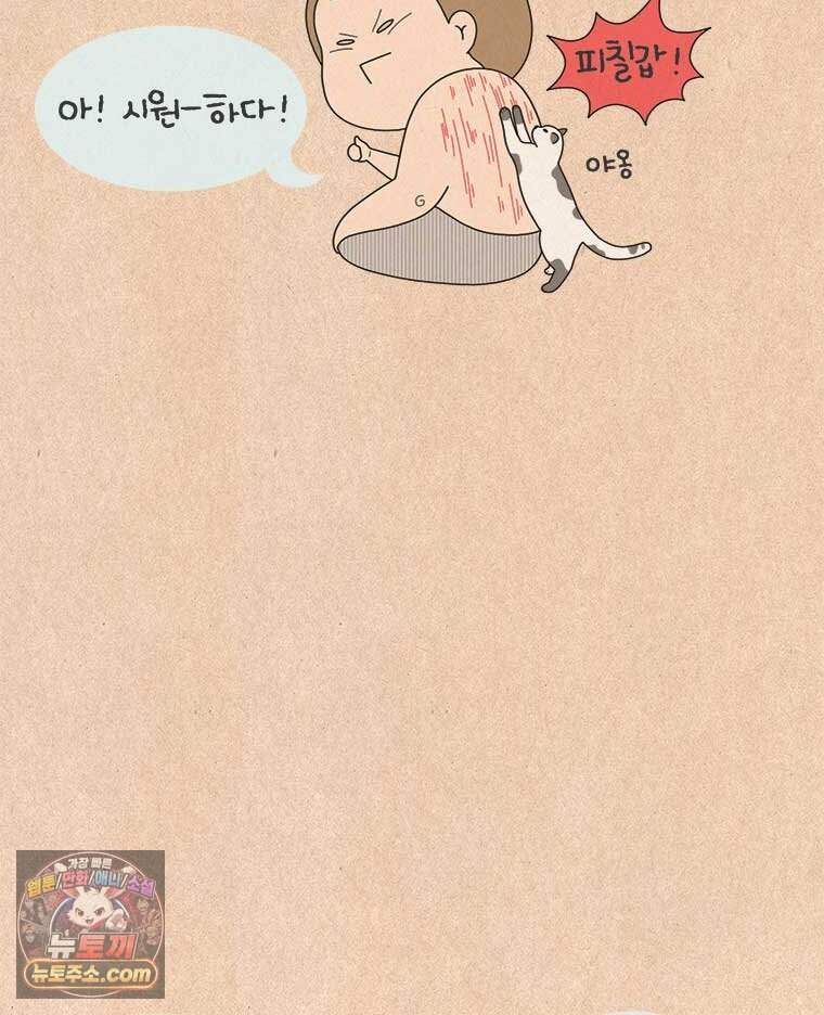 퀴퀴한 일기 1015. 40대가 된다는 것 13