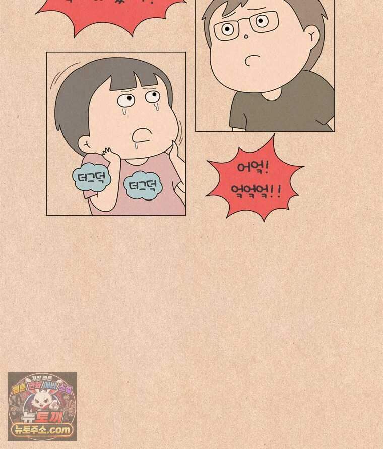 퀴퀴한 일기 1015. 40대가 된다는 것 20