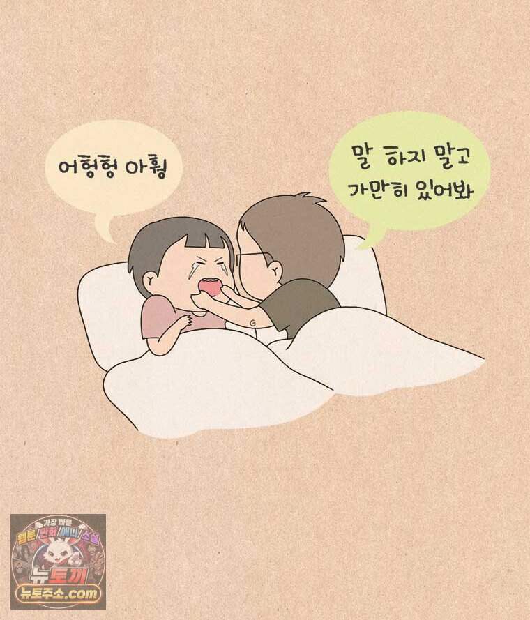 퀴퀴한 일기 1015. 40대가 된다는 것 21