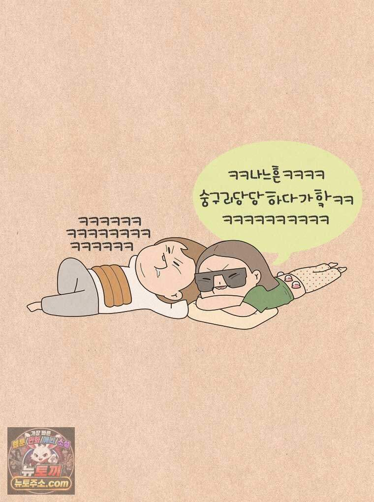 퀴퀴한 일기 1015. 40대가 된다는 것 22