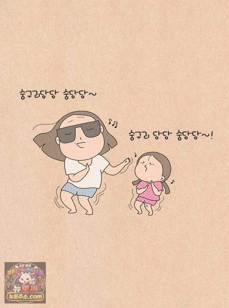 퀴퀴한 일기 1015. 40대가 된다는 것 23