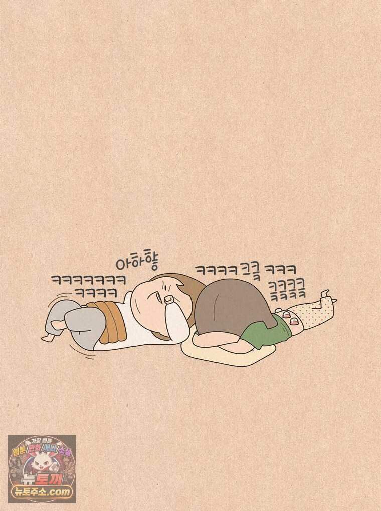 퀴퀴한 일기 1015. 40대가 된다는 것 25