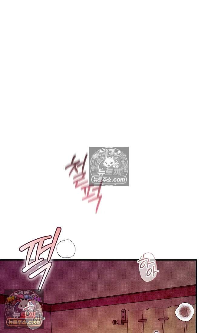 뒷골목 블루스 31화 2