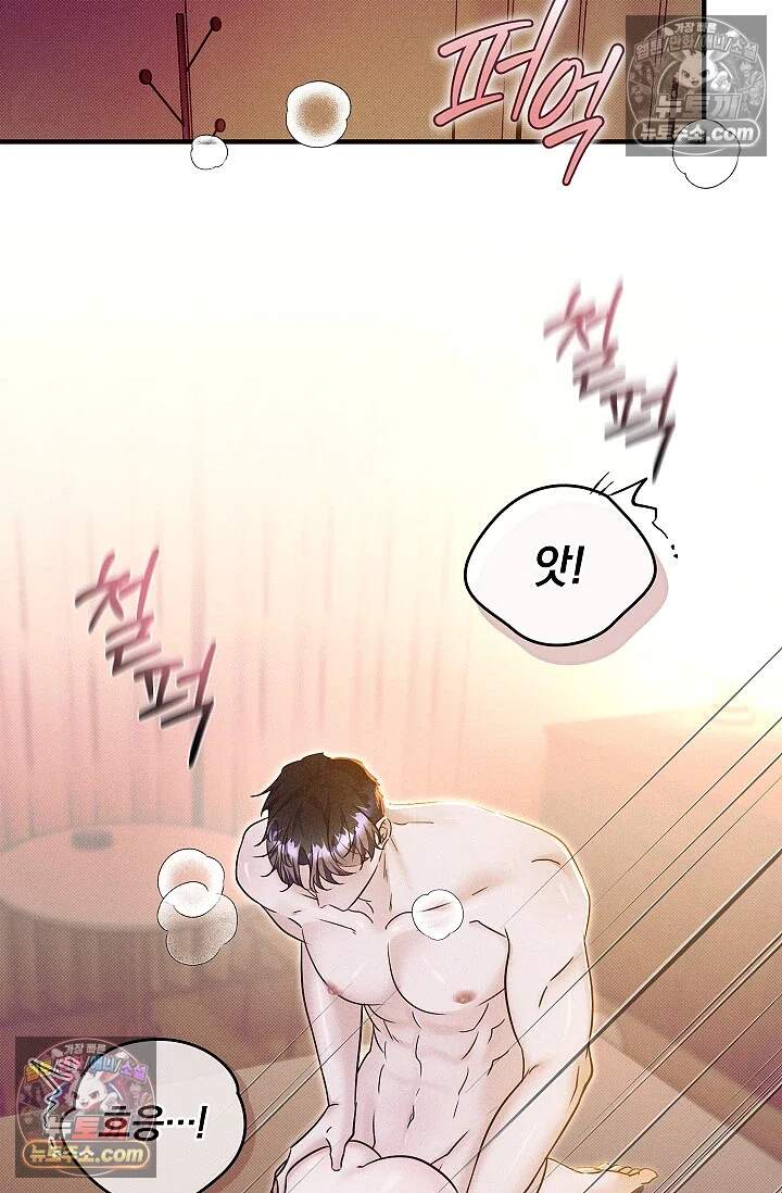 뒷골목 블루스 31화 3