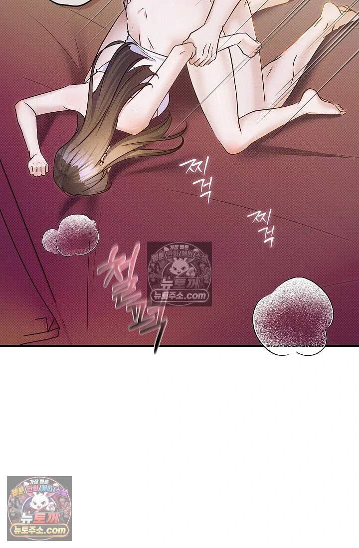 뒷골목 블루스 31화 4
