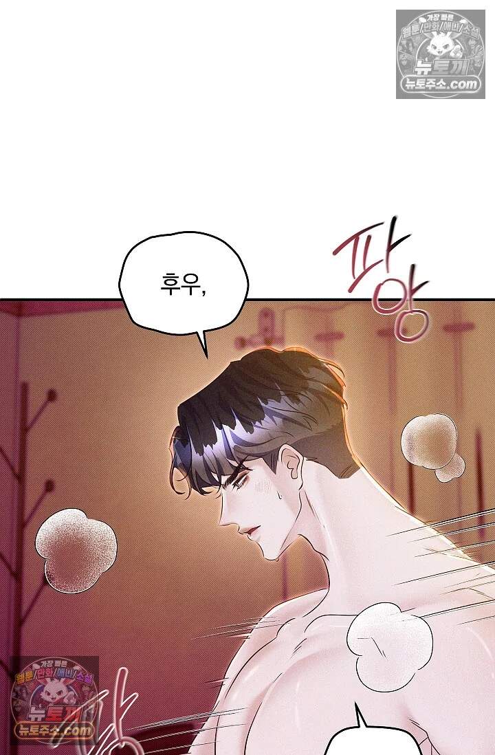 뒷골목 블루스 31화 6