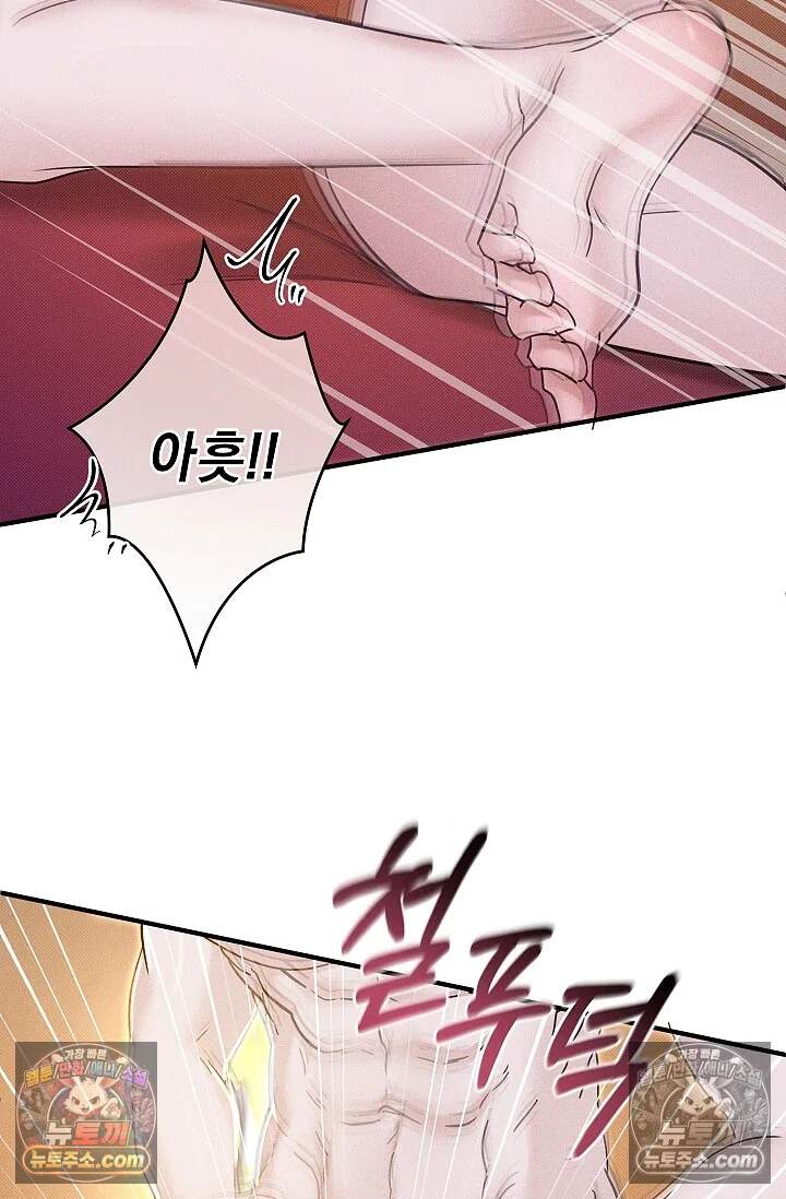 뒷골목 블루스 31화 17