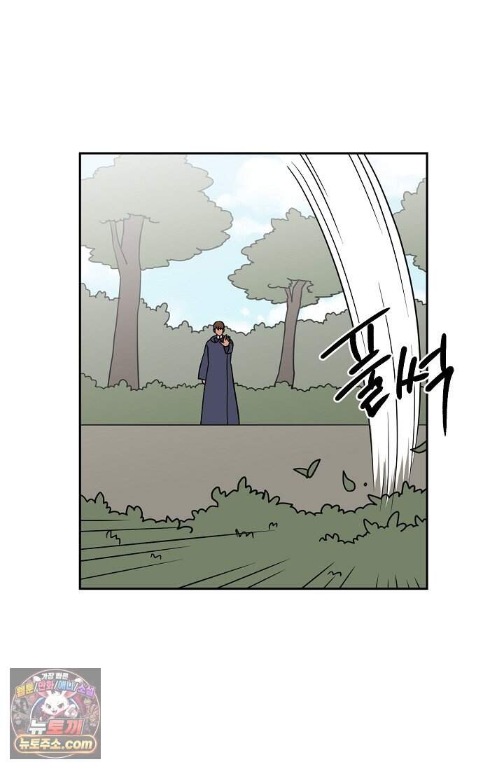 왕자님을 찾아라! 79화 10