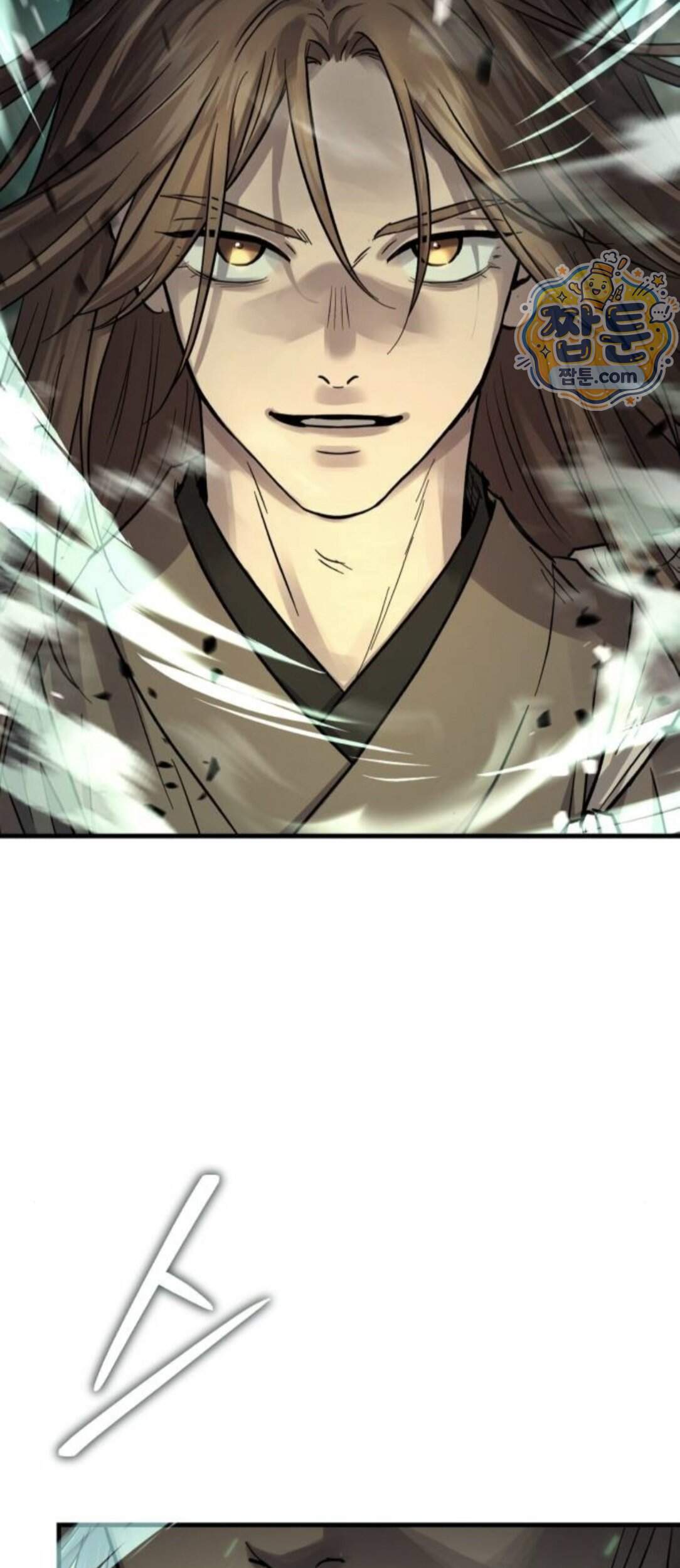 절대군림 98화 15