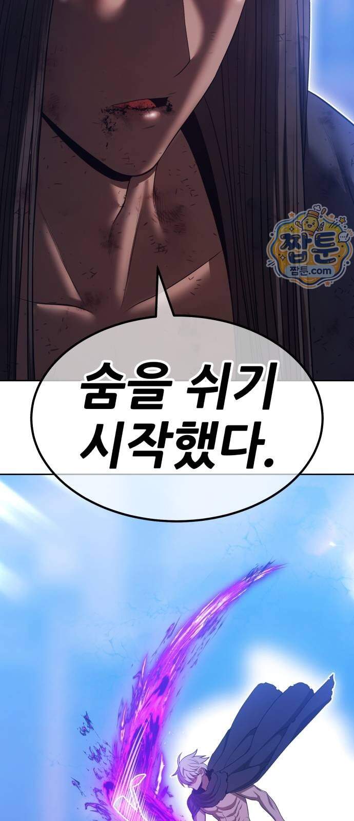 99강화나무몽둥이 2부 129화 11