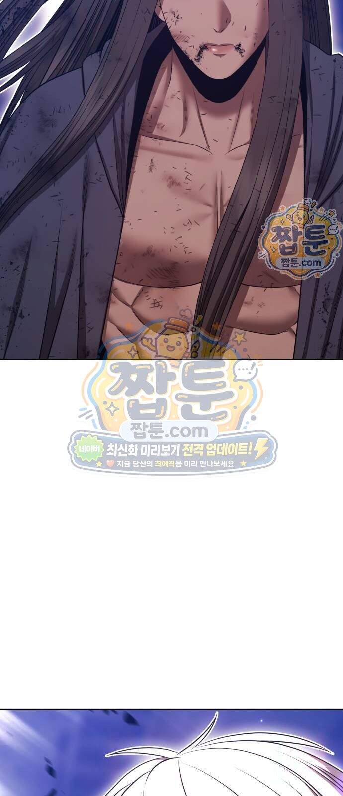 99강화나무몽둥이 2부 129화 23