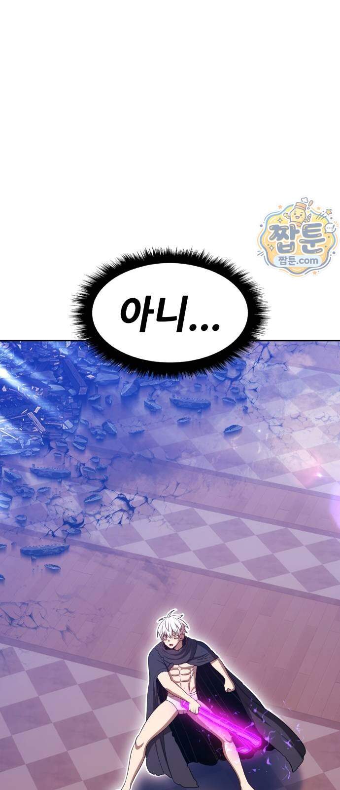 99강화나무몽둥이 2부 129화 26
