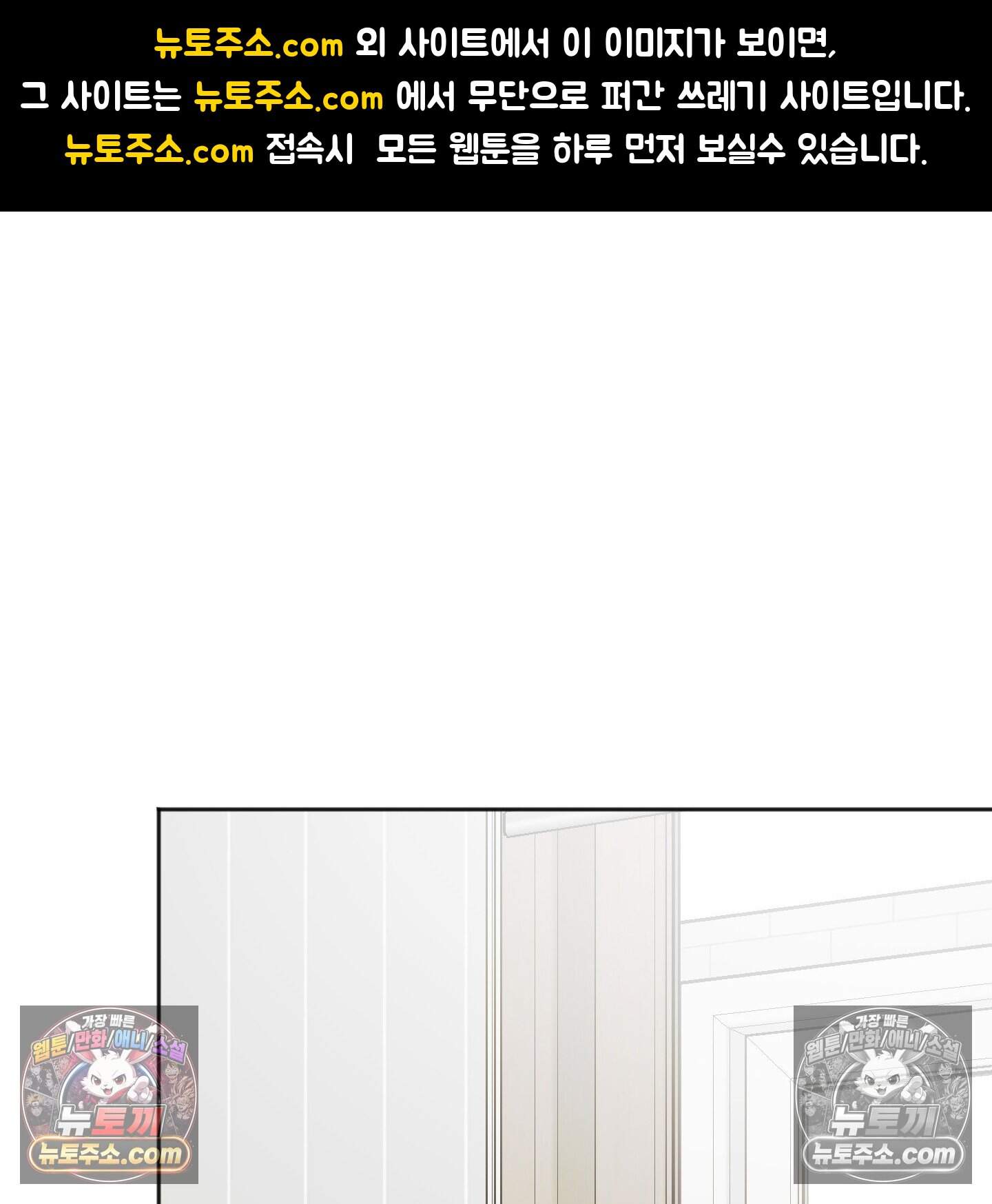 기원의 제 59화 1