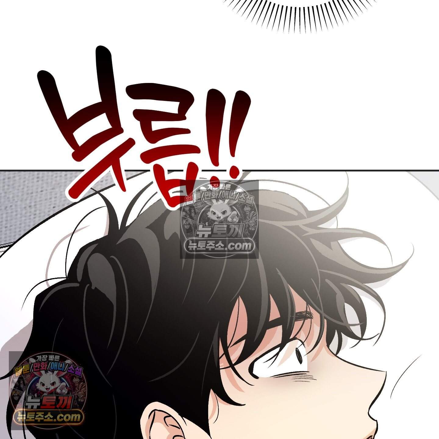 기원의 제 59화 8