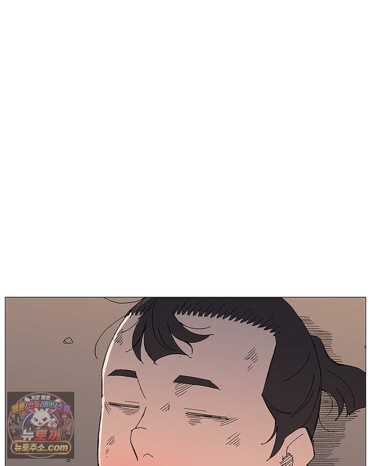 무장 - 무투전 119화 6