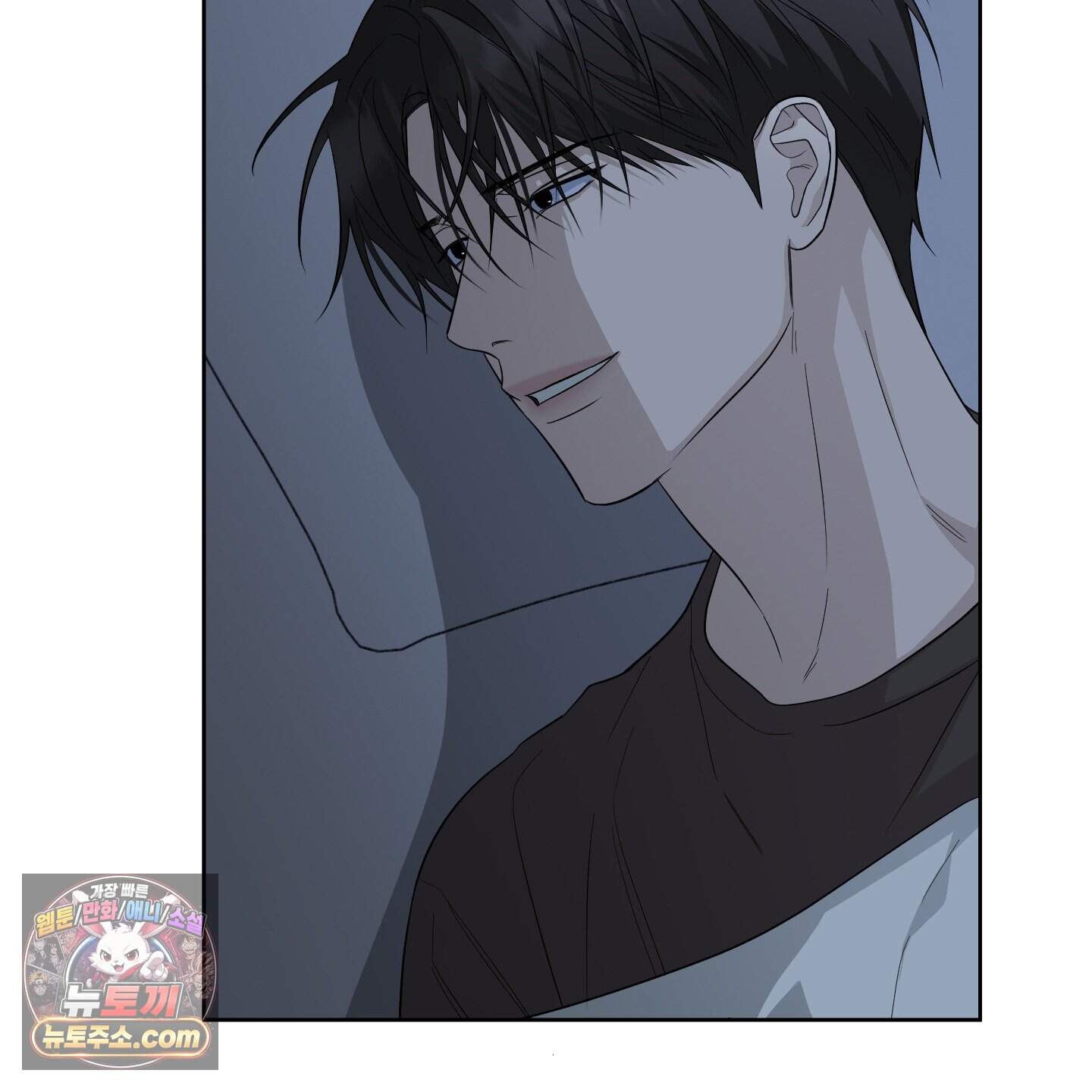 편집 불가 파트너 18화 7