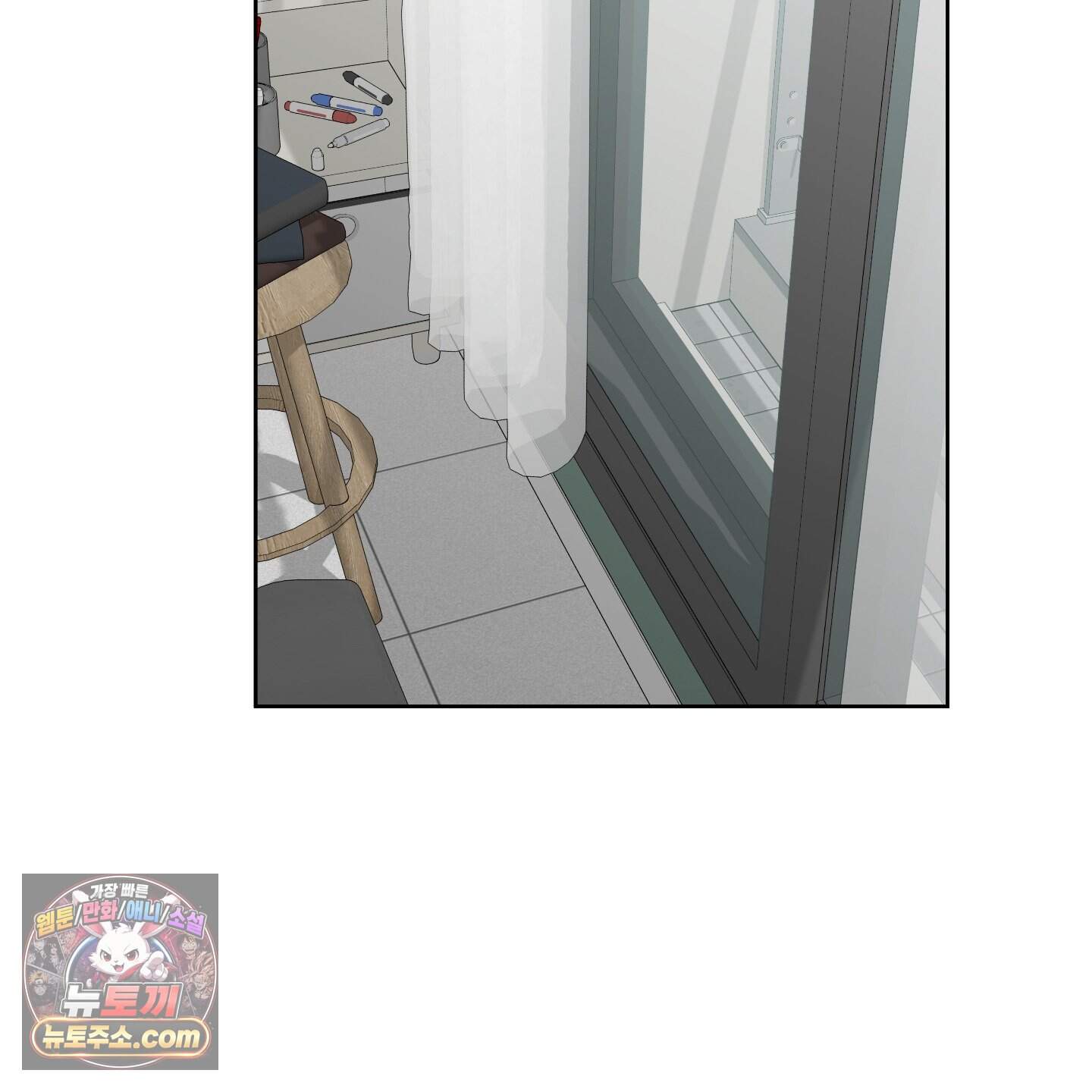 편집 불가 파트너 18화 47