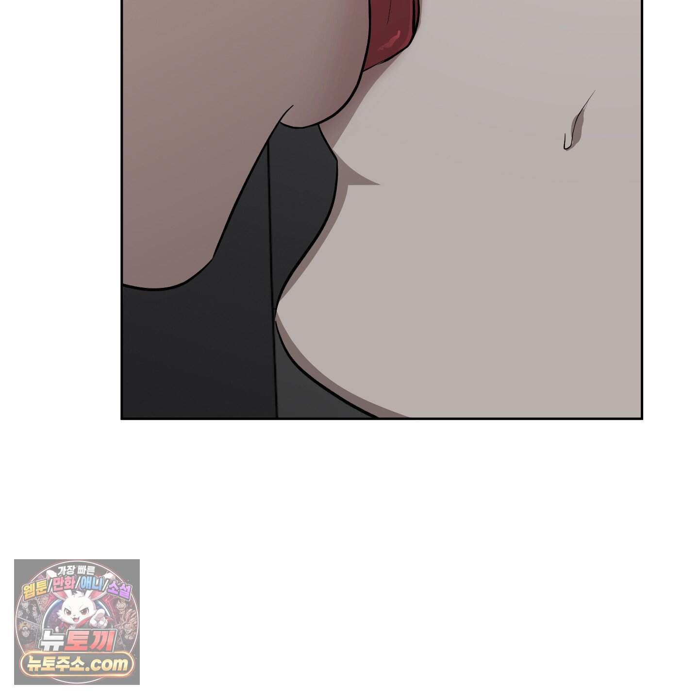 편집 불가 파트너 18화 102