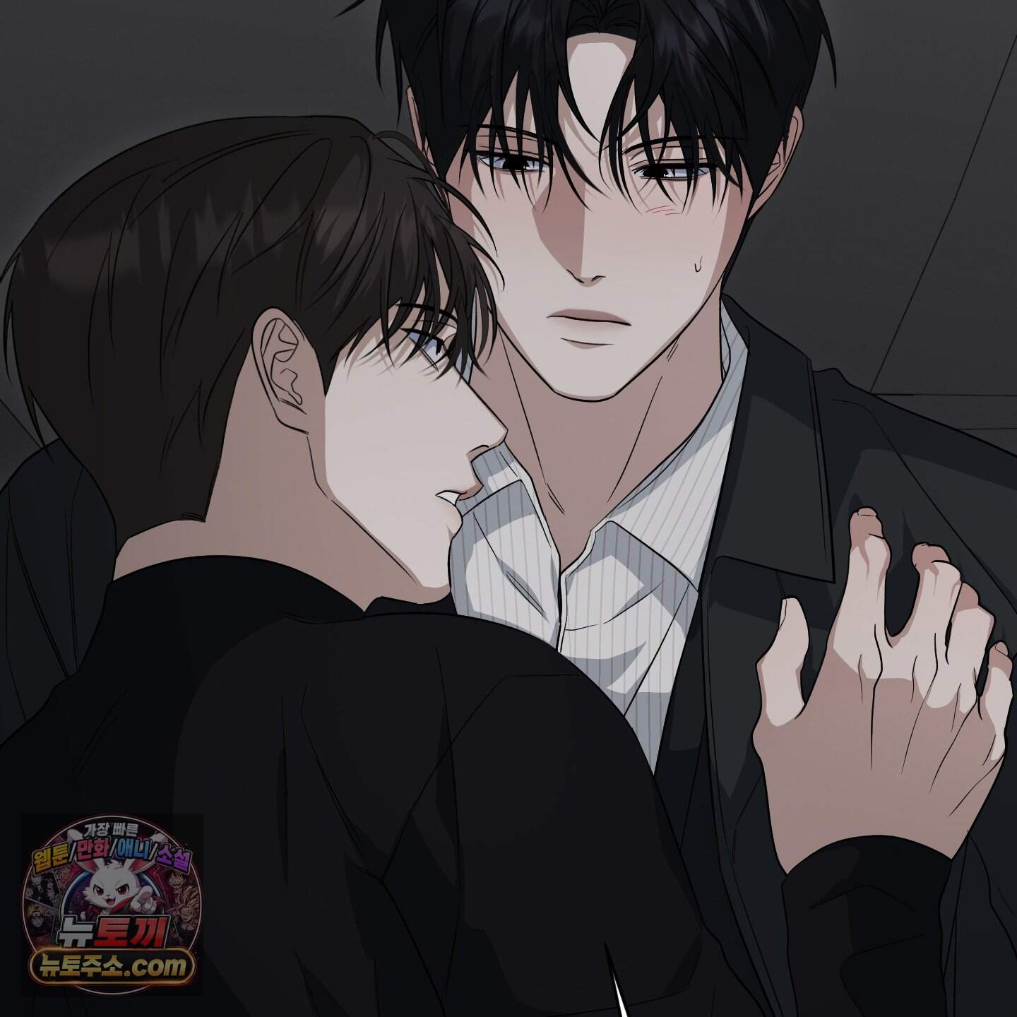 편집 불가 파트너 18화 153